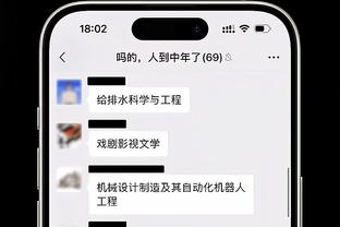 TA：安帅向魔笛提供加入教练组的机会，魔笛更希望继续踢球